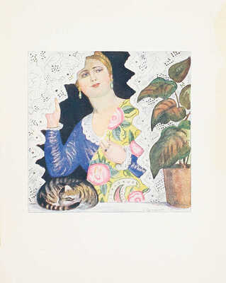 Русь. Русские типы Б.М. Кустодиева. Слово Евг. Замятина / Рис. Б.М. Кустодиева. Пб.: Аквилон, 1923.